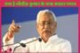 झारखंड में मोहर्रम के दौरान फिलिस्तीन का झंडा लहराया, भाजपा बोली, ऐसे लोगों को तो फांसी देनी चाहिये