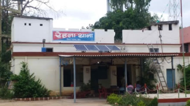 महिला से पैसे लेने और धमकाने का आरोप मे, रेहला थाना प्रभारी निलंबित,