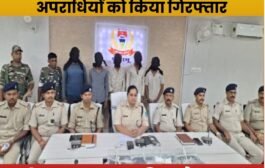 पलामू पुलिस ने लूटकांड में शामिल पांच अपराधियों को किया गिरफ्तार, कई लुटकांडों को दिया है अंजाम