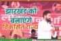 झारखण्ड : नाबालिग युवती के अपहरण के सात दिन बाद भी नही मिला पुलिस को कोई सुराग