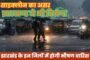 कहेंगे नहीं सहेंगे नही : अब झारखण्ड मे परिवर्तन लाएंगे- रविकिशन