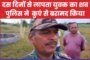 कहेंगे नहीं सहेंगे नही : अब झारखण्ड मे परिवर्तन लाएंगे- रविकिशन