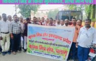 पलामू जिला कृषक मित्र संघ ने कृषि मंत्री शिवराज सिंह से किया मुलाकात, सौंपा मांग पत्र।