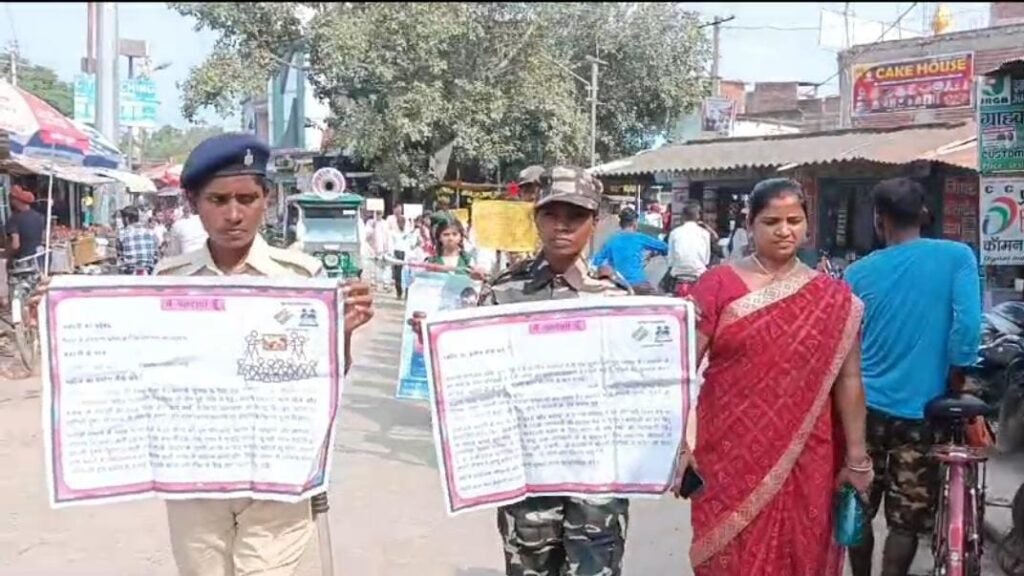 लेस्लीगंज मे कस्तूरबा के छात्राओं ने मतदाता जागरूकता अभियान चलाया