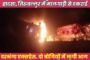 पांकी विस क्षेत्र में बह रही है भक्ति की बयार _ डॉ मेहता