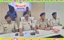 हत्या : प्यार में बाधक बन रहा था बेटा पिता ने कुल्हाड़ी से काटकर बेटे की हत्या