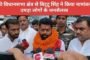 पुलिस नक्सलियों बीच मुठभेड़ : सामान बरामद,जंगलों का फायदा उठाकर भागे नक्सली