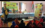 कृषि पशुपालक के तहत एक दिवसीय प्रशिक्षण कार्यक्रम का आयोजन।