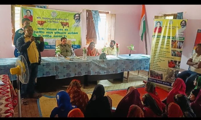 कृषि पशुपालक के तहत एक दिवसीय प्रशिक्षण कार्यक्रम का आयोजन।