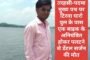 दर्दनाक सड़क हादसा : सड़क हादसे में एक की मौत, 4 घायल