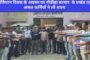 पलामू मे स्वास्थ्य सहिया की गला रेतकर हत्या