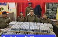 पलामू पुलिस की बड़ी कारवाई : नशे का कारोबारी को पुलिस ने किया गिरफ्तार ,सैकड़ों बोतल प्रतिबंधित दवा बरामद