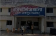 विधानसभा चुनाव सम्पन्न होने के साथ ही राजनीतिक रंजिश का दौर शुरू
