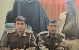 पलामू : अवैध हथियार के साथ दो युवक गिरफ्तार, भेजे गये जेल