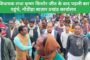 झारखंड सरकार जो कहती है सो करती है : चंदन सिन्हा