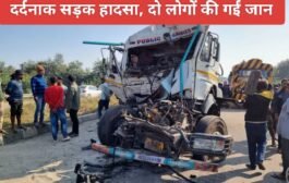 रांची में यहां दर्दनाक सड़क हादसा : दो जिन्दगियां हो गईं खत्म