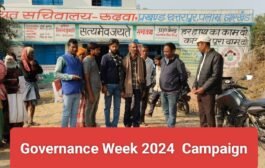 छतरपुर रुदवा पंचयात के पंचयात भवन मे Good Governance Week 2024 के प्रशासन गांव की ओर Campaign कार्यक्रम चलाया गया