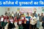 पलामू जिले के नर्तकी हत्या कांड का पुलिस ने किया खुलासा प्रेमी समेत सभी अपराधी गिरफ्तार,भेजा गया जेल
