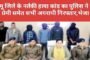 SSMS कॉलेज में पुरस्कारों का वितरण।