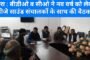 रजरप्पा मंदिर पूजा करने जा रहे एक्सयूवी कार गड्ढे में गिरा 9 लोग घायल