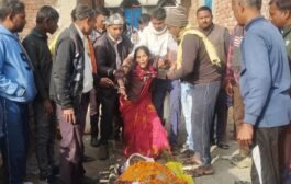 सहायक अध्यापक रामजी प्रसाद का निधन, संघ सहित कई लोगों ने दी श्रद्धांजलि