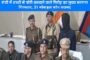 लातेहार में बड़ा सड़क हादसा : बोलेरो की टक्कर से बाइक सवार तीन लड़कों की घटनास्थल पर हुई मौत