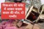 रांची में बच्चों से चोरी करवाने वाले गिरोह का मुख्य सरगना गिरफ्तार, 31 मोबाइल फोन बरामद