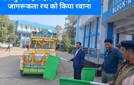 उपायुक्त ने हरी झंडी दिखाकर सड़क जागरूकता रथ को किया रवाना