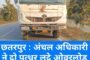 प्रखंड स्तरीय स्वास्थ्य मेला का किया गया आयोजन