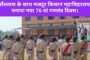 पगार पंचायत के ग्राम बिदरा में मॉडर्न पब्लिक स्कूल का मनाया गया वार्षिकोत्सव।