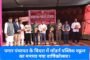 गिरिडीह : बच्चे को रौंद कर भाग रहे ट्रक को आक्रोशित लोगों ने लगा दी आग