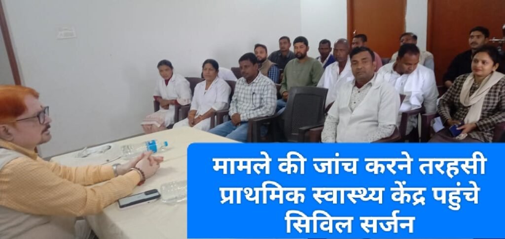 बंध्याकरण ऑपरेशन में मरीजों को गलत दवा देकर सेहत के साथ खिलवाड़