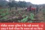बंध्याकरण ऑपरेशन में मरीजों को गलत दवा देकर सेहत के साथ खिलवाड़