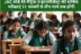 तरहसी में मैट्रिक के चार परीक्षा केंद्र और इंटर मीडिएट के एक परीक्षा केंद्र बनाए गए हैं।