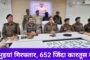 झारखंड : मुख्यमंत्री हेमंत सोरेन समेत इन दिग्गजो नेताओं ने सांसद महुआ माजी की बेहतर स्वास्थ्य के लिए की कामना