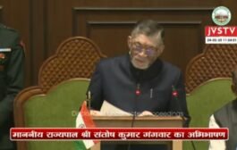राज्यपाल के अभिभाषण के साथ शुरू हो रहा है झारखंड विधानसभा का सत्र : सीधा प्रसारण देखिए