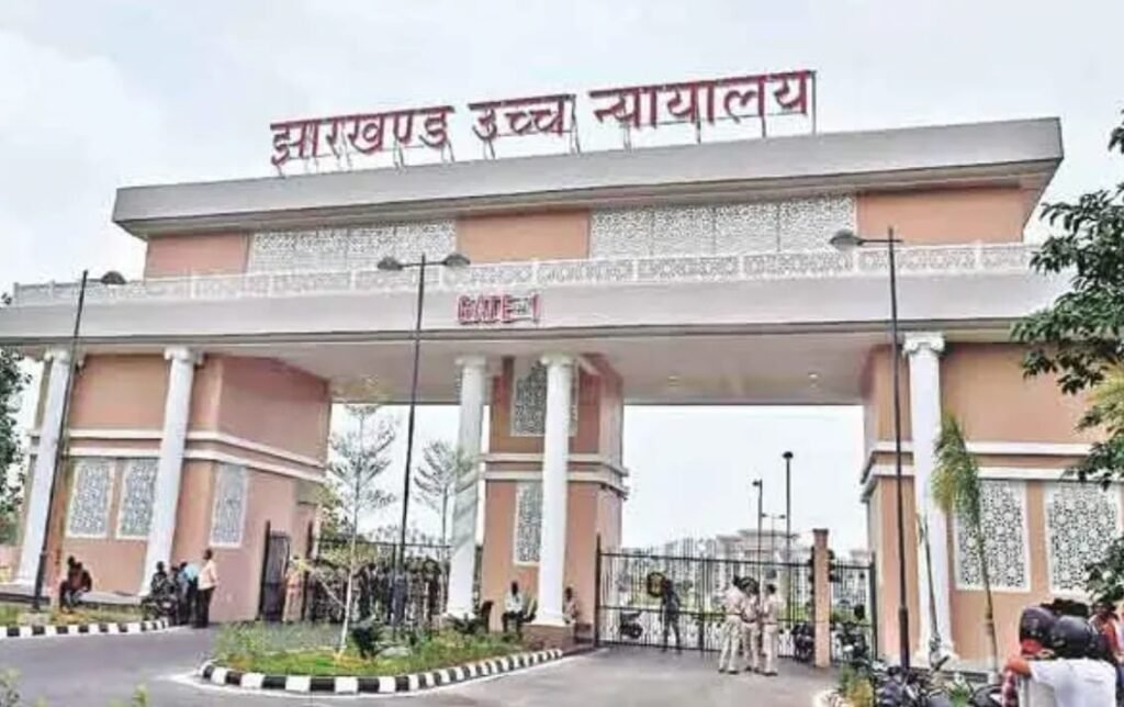 परीक्षा के रिजल्ट प्रकाशन पर लगी रोक हटाने से हाईकोर्ट का इनकार