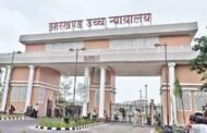 परीक्षा के रिजल्ट प्रकाशन पर लगी रोक हटाने से हाईकोर्ट का इनकार
