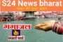 हरिहरगंज के जगदीशपुर में संदिग्ध लोगों ने ट्रक और पोकलेन को किया आग के हवाले,,सर्च अभियान जारी।