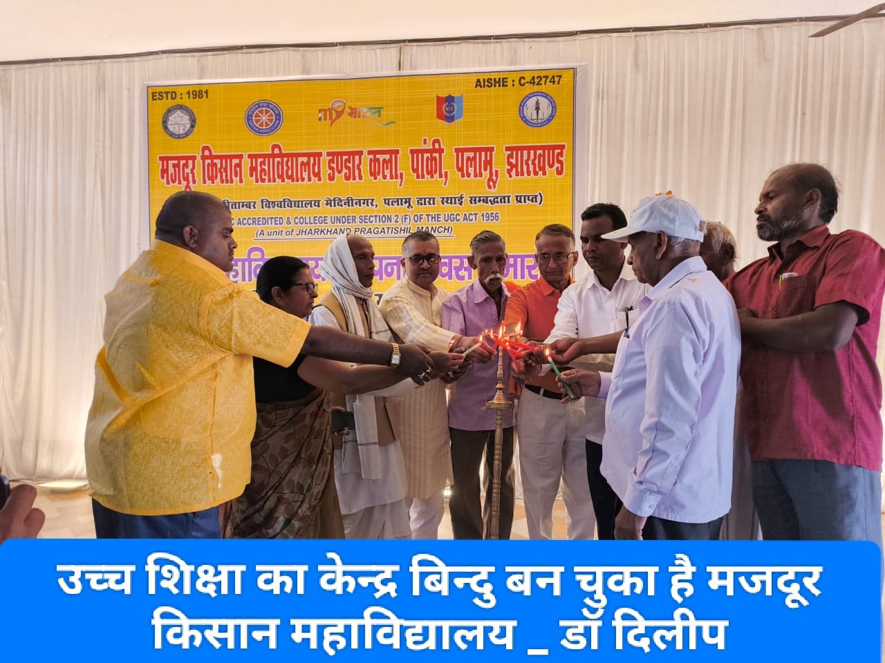 शिक्षा के बिना मनुष्य जीवन में सफल नहीं हो सकता _ डॉ अरविंद