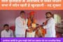 शहीद के शहादत दिवस पर आदमकद प्रतिमा का हुआ अनावरण