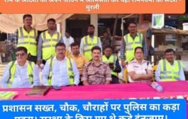 राम के आदर्शों को अपने जीवन में आत्मसात करें यही रामनवमी का संदेश _ मुरली