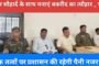 पत्नी मायके गई और फिर उसके घर वालों ने विदा नहीं किया तो,,,,,नाराज पति ने शादी के दसवें दिन कर लिया आत्महत्या