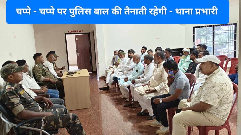 पिपराटांड थाना क्षेत्र के लोग अमन पसंद हैं। प्रत्येक वर्ष की भांति इस वर्ष भी आपसी सौहार्द और सद्भाव के साथ मनेगा मोहर्रम - मुकेश