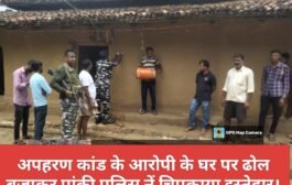अपराधियों के साथ सख़्ती से निपटेगी पुलिस - थाना प्रभारी