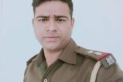 विशेष शाखा चतरा के सब इंस्पेक्टर केशव कुमार ने हासिल की बड़ी सफलता, JPSC में पाया 65वां रैंक