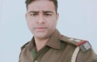 विशेष शाखा चतरा के सब इंस्पेक्टर केशव कुमार ने हासिल की बड़ी सफलता, JPSC में पाया 65वां रैंक