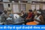 जनता की पीड़ा से जुड़ते डीआईजी नौशाद आलम
