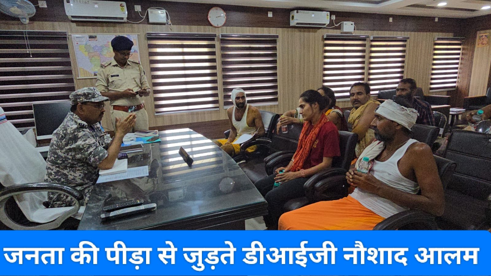 जनता की पीड़ा से जुड़ते डीआईजी नौशाद आलम