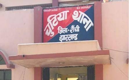 राँची : चुटिया थाना प्रभारी लक्ष्मीकांत निलंबित, SSP ने की सख्त कार्रवाई